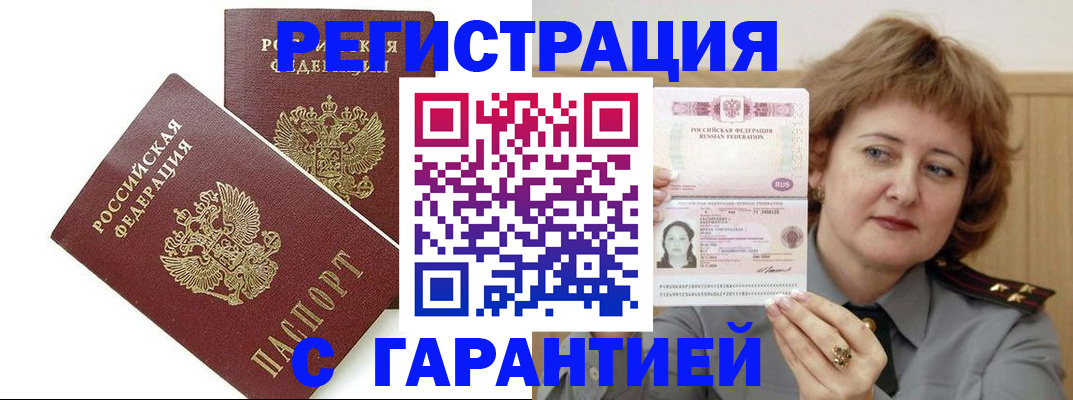 регистрация для школы в Ипатово